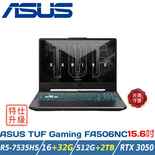 【特仕升級】ASUS TUF FA506NC-0082B7535HS 石墨黑(R5-7535HS/16+32G/RTX 3050/512G+2TB)
