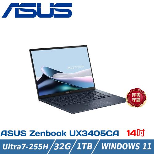 ASUS Zenbook UX3405CA-0063B255H 14吋 (Ultra 7-255H/32GB/1T/EVO/紳士藍/OLED