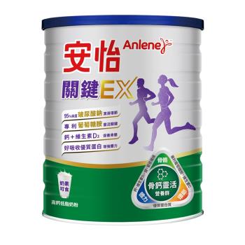 安怡關鍵高鈣低脂奶粉750gx3罐