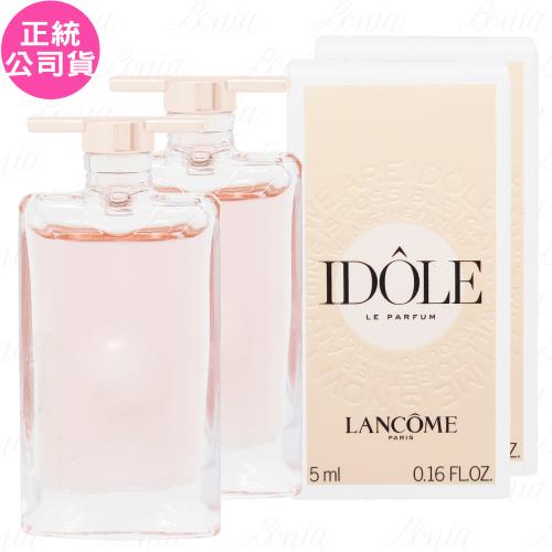 LANCOME蘭蔻IDOLE唯我香水 試用品(5ml)*2(公司貨)