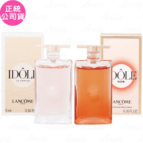 LANCOME蘭蔻IDOLE唯我香水(玫瑰花香)試用品(5ml)+IDOLE唯我香水 試用品(5ml)(公司貨)