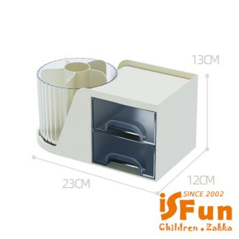 iSFun 辦公收納 二合一旋轉筆筒收納盒/白色