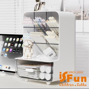 iSFun 文具收納 斜插式筆筒置物架/白色