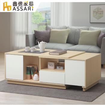 【ASSARI】挪威4尺伸縮大茶几(寬121~195x深60x高51cm)