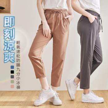 【KISSDIAMOND】CoolVex輕氧速乾防曬九分小冰褲 KDFP-2406(涼感/超彈力/XL-3XL)