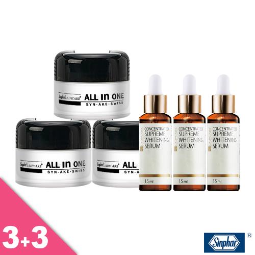 [媽媽 母親節送妳鑽石] 杏輝AIO面霜30gm x 3+美白液15ml x 3