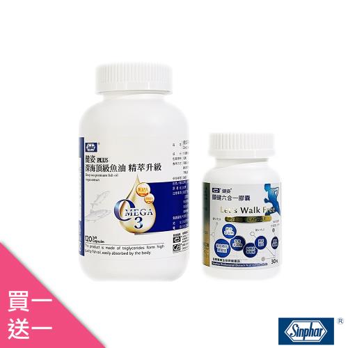 [媽媽 母親節送妳鑽石]杏輝魚油精萃升級x1 贈 杏輝關健膠囊x1  