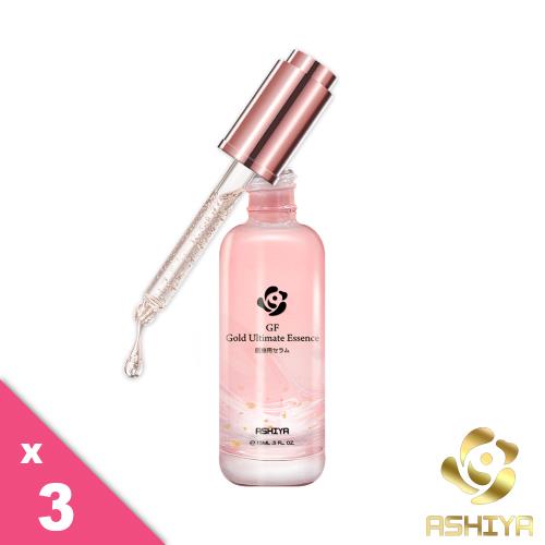 【媽媽 母親節送妳鑽石】ASHIYA GF金絲珍萃精華15ML*3入