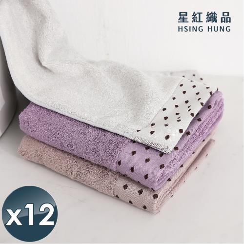 星紅織品 莫蘭迪色系竹纖紗涼感瞬吸速乾毛巾x12入