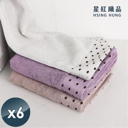 星紅織品 莫蘭迪色系竹纖紗涼感瞬吸速乾毛巾x6入