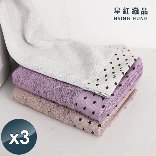 星紅織品 莫蘭迪色系竹纖紗涼感瞬吸速乾毛巾x3入