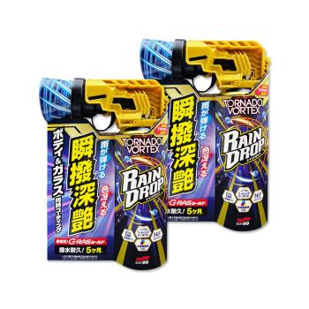 (2罐超值組)日本SOFT99-Rain Drop瞬撥深艷車用龍捲風撥水鍍膜劑300ml/罐-W536(耐久約150天,汽車驅水噴霧防水痕,車漆增亮)