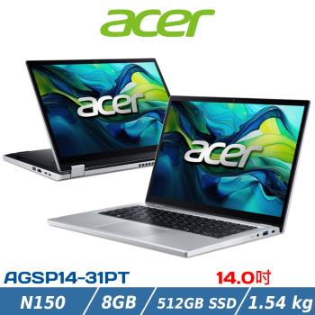 ACER 宏碁 14吋觸控筆電 AGSP14-31PT-C41L (N150/8G/512GB/銀)