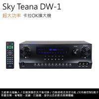 金嗓 Sky Teana DW-1 電容式伴唱機，專為家用設計，提供清晰高音質錄音與伴唱功能，適合KTV娛樂與家庭派對。內建噪音抑制與靈敏拾音，操作簡單易用，享1年完整保固，打造專業級唱歌體驗，讓您在家輕鬆成為K歌達人。