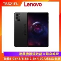 Lenovo 聯想 Legion Tab Gen 3 TB321FU 8.8吋電競平板 (12G/256G)