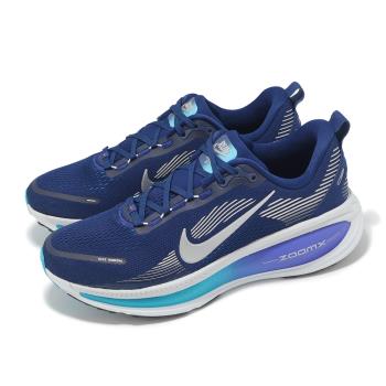 Nike 慢跑鞋 Vomero 18 男鞋 藍 銀 厚底 緩震 運動鞋 HM6803-401