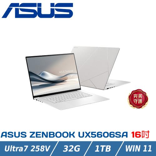 ASUS 華碩 Zenbook S16 UX5606SA-0062W258V 暖煦白(Ultra 7 258V/32GB/1T)
