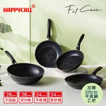 【韓國HAPPYCALL】FitCare IH石墨烯瞬熱鈦鑽不沾炒鍋 4件組