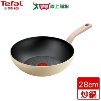 Tefal法國特福 Daisy不沾小炒鍋 28cm 電磁爐可用 不沾 少油 炒鍋 鍋子 鍋【愛買】