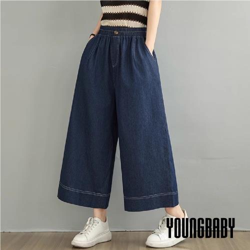 【YOUNGBABY中大碼】撞色車線牛仔闊腿褲寬褲 中大尺碼女裝