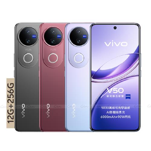 vivo V50 5G (12G/256G)