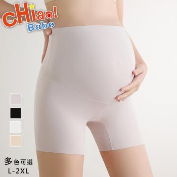 【chiao!Babe 俏寶貝】1件組 牛奶般絲滑貼身無痕孕婦安全褲(L-2XL/四色可選)