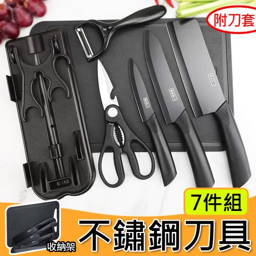 [野一夏] 不鏽鋼刀具砧板七件組 附刀套｜家用廚房刀具組｜菜刀組｜不鏽鋼砧板