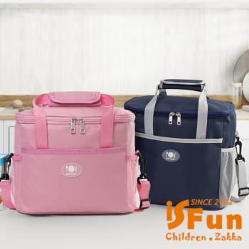 iSFun 便當保溫 加厚防水便攜式便當袋/小號粉紅色