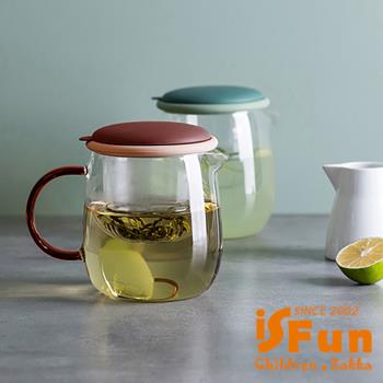 iSFun 可過濾耐高溫玻璃泡茶壺/紅色