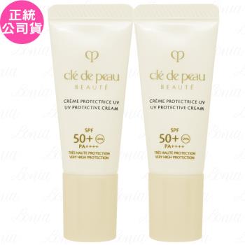 Cle de Peau Beaute肌膚之鑰 逆齡光采防曬霜SPF50+ PA++++(8ml)*2(公司貨)