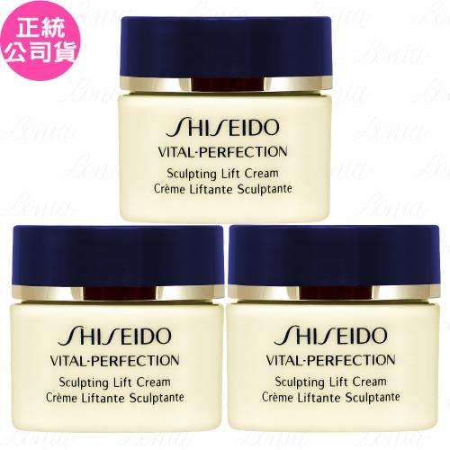 SHISEIDO 資生堂 全效抗痕緊顏白金霜(10ml)*3(公司貨)