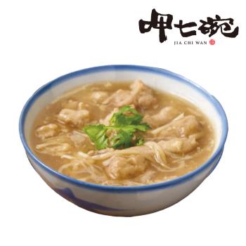【呷七碗】蒜味肉羹 (550g)