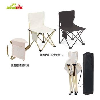 AKWATEK 休閒露營摺疊椅(顏色隨機出貨)附收納袋 GV-XH01A