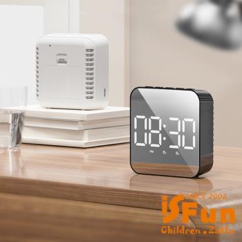 iSFun 方形鏡面 多功能LED電子計時靜音聲控時鐘鬧鐘/黑色