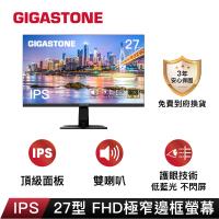 GIGASTONE 立達 LM-27FF2 27型 IPS 極窄邊框電腦螢幕