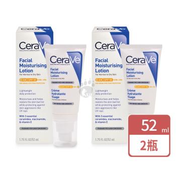 (贈隨機美妝樣包x6)【CeraVe適樂膚】全效清爽修護防曬乳SPF50 PA++++ 52ml/瓶 (2瓶)