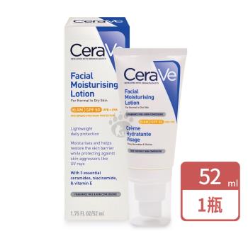 (贈隨機美妝樣包x3)【CeraVe適樂膚】全效清爽修護防曬乳SPF50 PA++++ 52ml/瓶