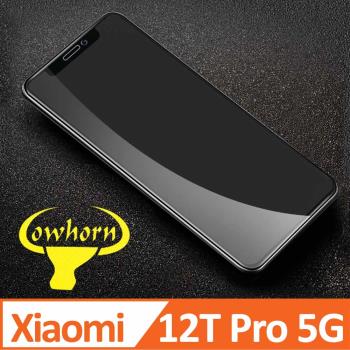 小米 12T Pro 5G 2.5D曲面滿版 9H防爆鋼化玻璃保護貼 黑色