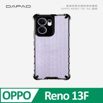 Dapad OPPO Reno13 F ( CPH2699 ) 6.67 吋  盾牌-特務保護殼