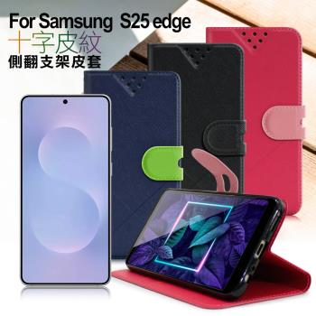 NISDA For Samsung Galaxy S25 edge 風格磨砂側翻支架皮套