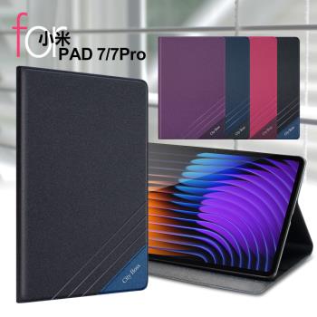CITY BOSS for 小米 PAD 7 / 7Pro 運動雙搭隱扣皮套