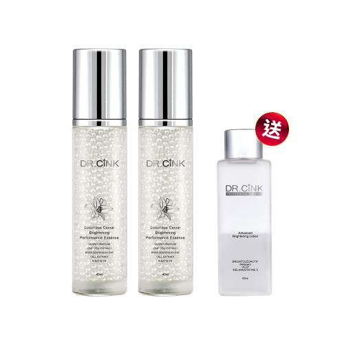 DR.CINK達特聖克 【就是要魚子限定組】瞬白魚子晶粹40mlx2入組 送 激光美白露60ml