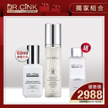 DR.CINK達特聖克【就是要瞬白限定組】美白精華液60ml+白魚子40ml 送 美白露60ml