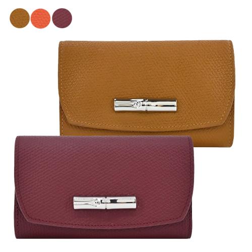 LONGCHAMP ROSEAU系列竹節卵石紋牛皮流線中夾(多色選)