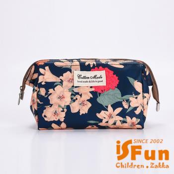 iSFun 旅行便攜 大容量多功能防水化妝包洗漱收納包/顏色可選