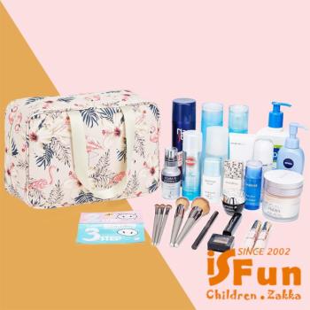 iSFun 洗漱收納 大容量多用途手提防水洗漱化妝品收納包/顏色可選