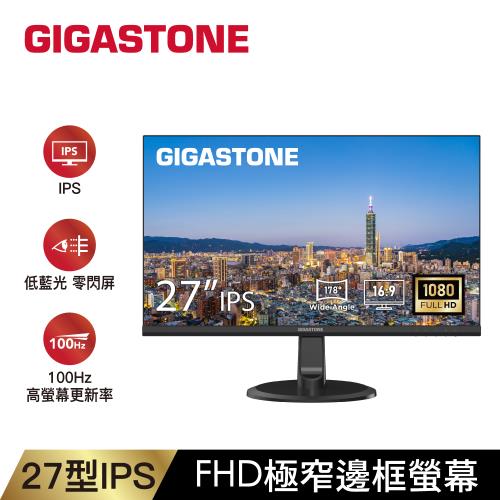 GIGASTONE 立達 27型IPS FHD極窄邊框電腦螢幕LM-27FF51