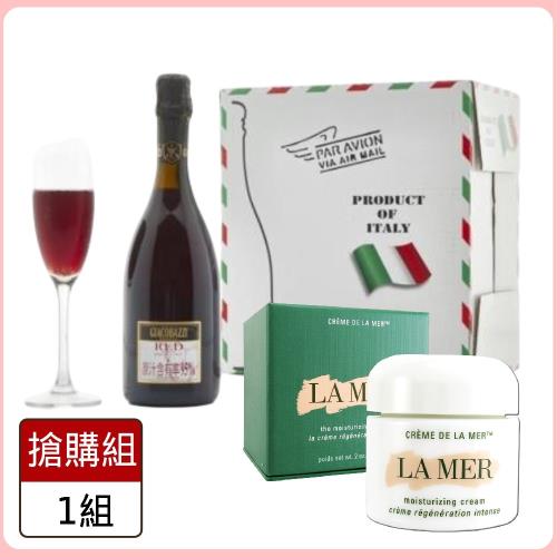 【LA MER 海洋拉娜】經典乳霜60ml+義大利賈柯巴齊紅葡萄氣泡飲X6