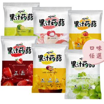 【吃果籽】果汁蒟蒻 芒果／荔枝／百香果／草莓／芭樂／檸檬／白葡萄 240g