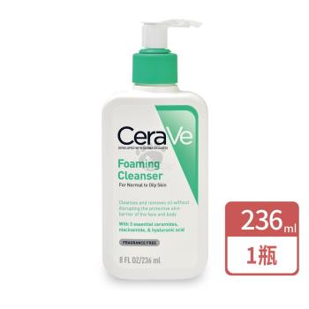 【CeraVe適樂膚】溫和泡沫潔膚露 236ml/瓶